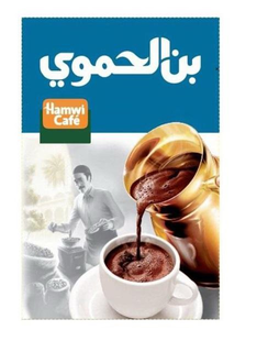 HAMWI CAFE trademark