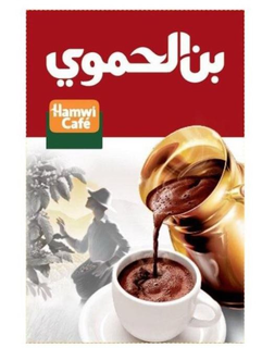 HAMWI CAFE trademark