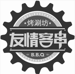 YOU QING KE CHUAN B.B.Q YOU QING KE CHUAN trademark