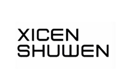 XICEN SHUWEN trademark