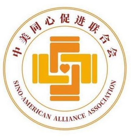 SINO-AMERICAN ALLIANCE ASSOCIATION trademark