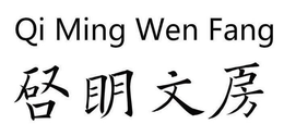 QI MING WEN FANG trademark