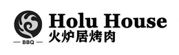 HOLU HOUSE BBQ trademark