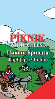 PIKNIK WHITE CHEESE trademark