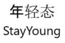 STAYYOUNG trademark