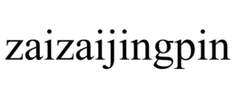 ZAIZAIJINGPIN trademark