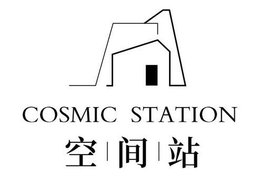COSMIC STATION trademark