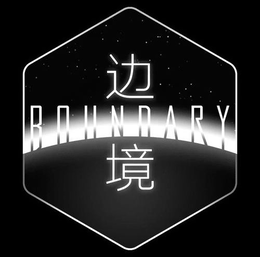 BOUNDARY trademark