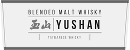 BLENDED MALT WHISKY YUSHAN TAIWANESE WHISKY trademark
