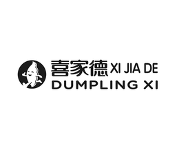 XI JIA DE DUMPLING XI trademark