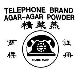 TELEPHONE BRAND AGAR AGAR POWDER trademark