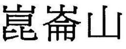 LogoMark trademark