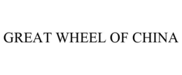 GREAT WHEEL OF CHINA trademark