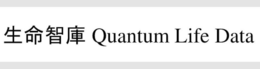 QUANTUM LIFE DATA trademark