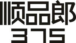 375 trademark