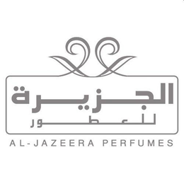 AL-JAZEERA PERFUMES trademark