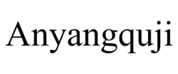 ANYANGQUJI trademark
