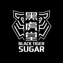 BLACK TIGER SUGAR trademark