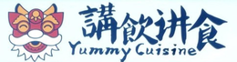 YUMMY CUISINE trademark