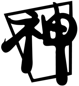 LogoMark trademark