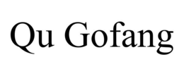 QU GOFANG trademark