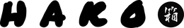 HAKO trademark