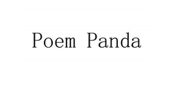 POEM PANDA trademark