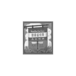 KWONG HUNG SENG SAUCE trademark