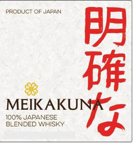 MEIKAKUNA 100% JAPANESE BLENDED WHISKY PRODUCT OF JAPAN AND JAPANESE CHARACTERS trademark