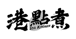852 KITCHEN trademark