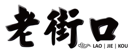 LAO JIE KOU trademark