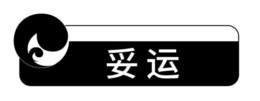 TUOYUN trademark