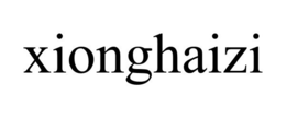 XIONGHAIZI trademark