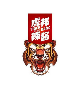 TIGER BANG CHILI SAUCE trademark