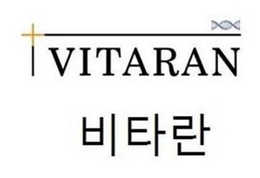 VITARAN trademark