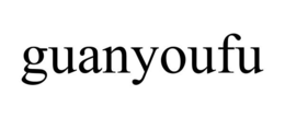 GUANYOUFU trademark