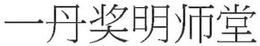 LogoMark trademark