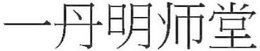 LogoMark trademark