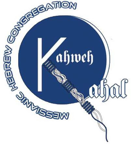 KAHAL YAHWEH MESSIANIC HEBREW CONGREGATION trademark