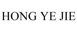 HONG YE JIE trademark
