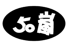 50 trademark