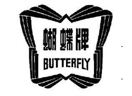 BUTTERFLY trademark