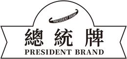PRESIDENT BRAND trademark