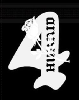 4HUNNID trademark