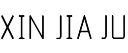 XIN JIA JU trademark