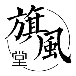 LogoMark trademark