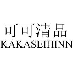 KAKASEIHINN trademark