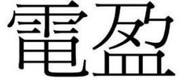 LogoMark trademark
