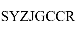 SYZJGCCR trademark