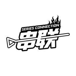 SERIES CONNECTION trademark